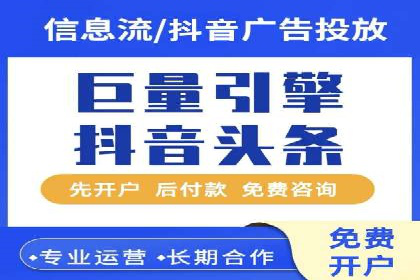 案例分享：百度竞价账户托管助力企业转型