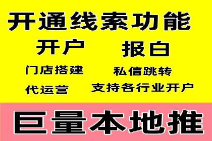 案例解析：SEM如何实现精准营销